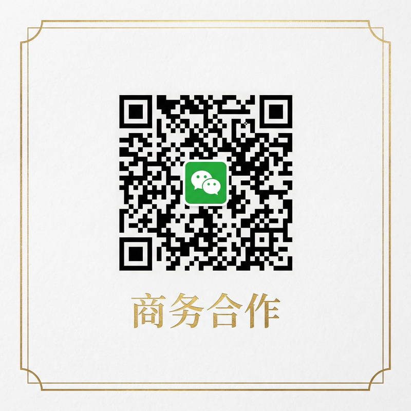 乱伦商务合作二维码